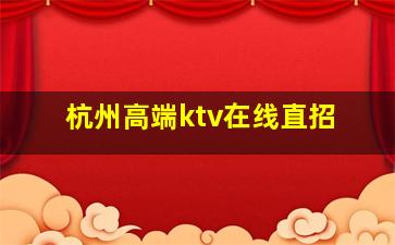 丽江夜场招聘