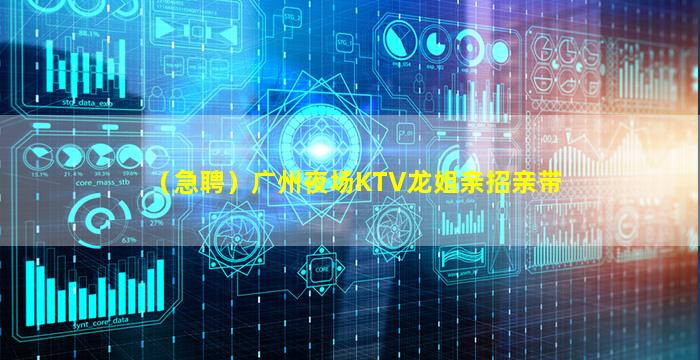 哈密夜场招聘